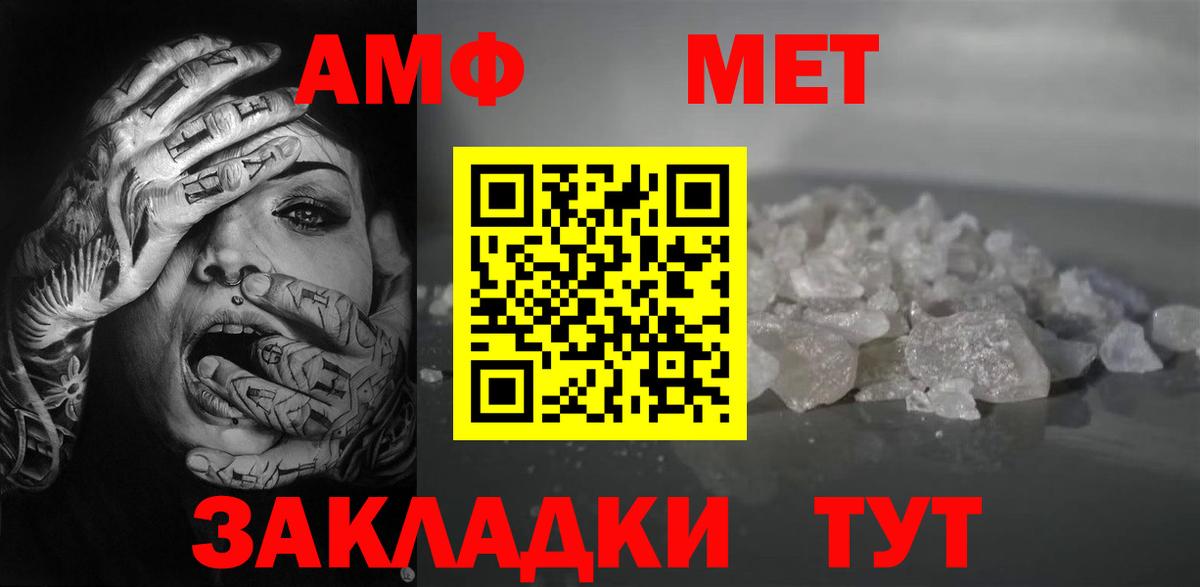 АМФ Premium Кудрово