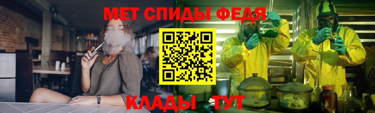 Кудрово  Amphetamine 98%  Амфетамин  Вход с VPN 