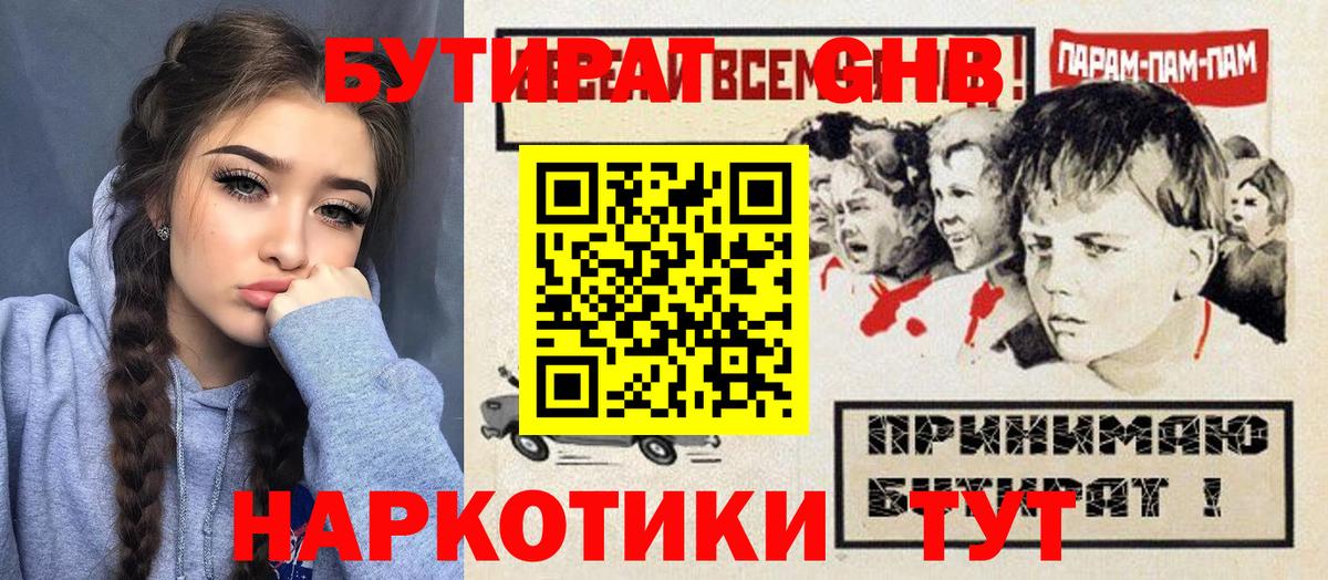 Cocaine  Меф  Альфа ПВП СК   МАРИХУАНА  Вход с VPN  Кудрово  ГАШИШ  Мефедрон   НБОМе 