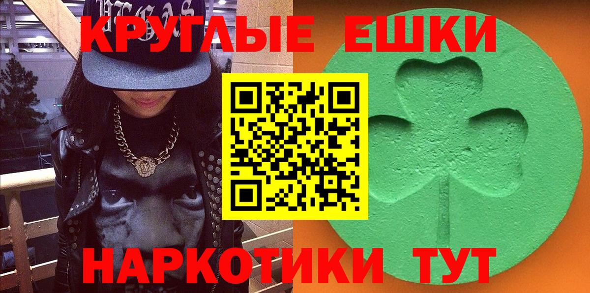 Кудрово  ЭКСТАЗИ 280 MDMA  цена наркотик  Вход с VPN  ЭКСТАЗИ louis Vuitton 