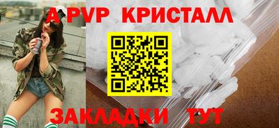 шишки Волжск