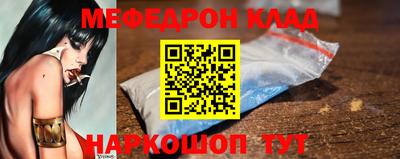 шишки Волжск