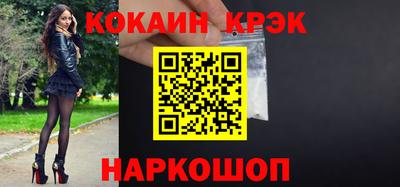 шишки Волжск