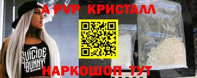шишки Волжск