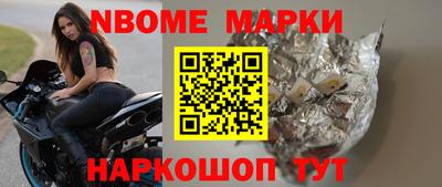 шишки Волжск
