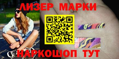 шишки Волжск