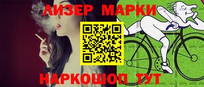 мяу мяу кристалл Волгодонск