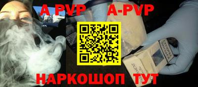 шишки Волжск