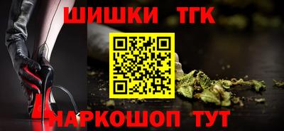 мяу мяу кристалл Волгодонск