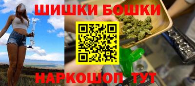 шишки Волжск
