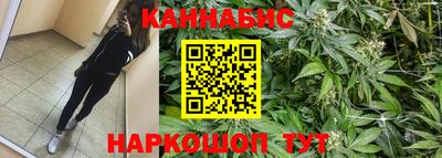 мяу мяу кристалл Волгодонск