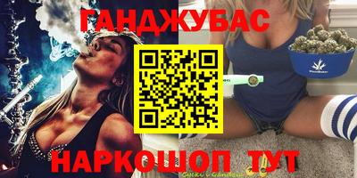 мяу мяу кристалл Волгодонск