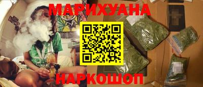шишки Волжск