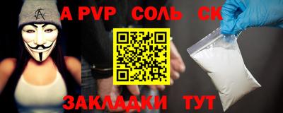 шишки Волжск