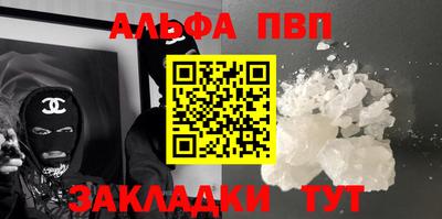 a pvp Волжский
