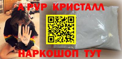 a pvp Волжский