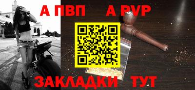 шишки Волжск