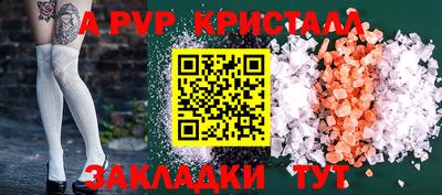 шишки Волжск