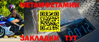 круглые Красноармейск