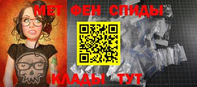 мефедрон мука Котовск