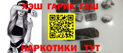 мяу мяу кристалл Волгодонск
