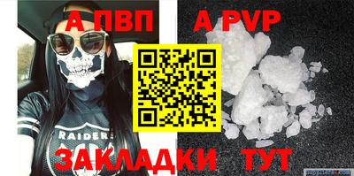 мяу мяу кристалл Волгодонск