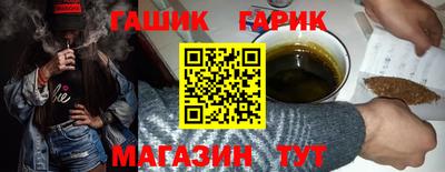 мяу мяу кристалл Волгодонск