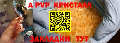 шишки Волжск