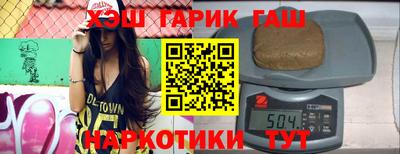 мяу мяу кристалл Волгодонск