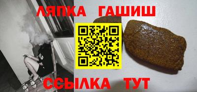 мяу мяу кристалл Волгодонск