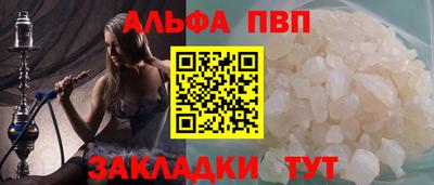 шишки Волжск