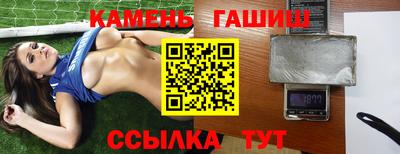 шишки Волжск