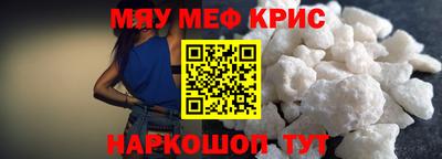 шишки Волжск