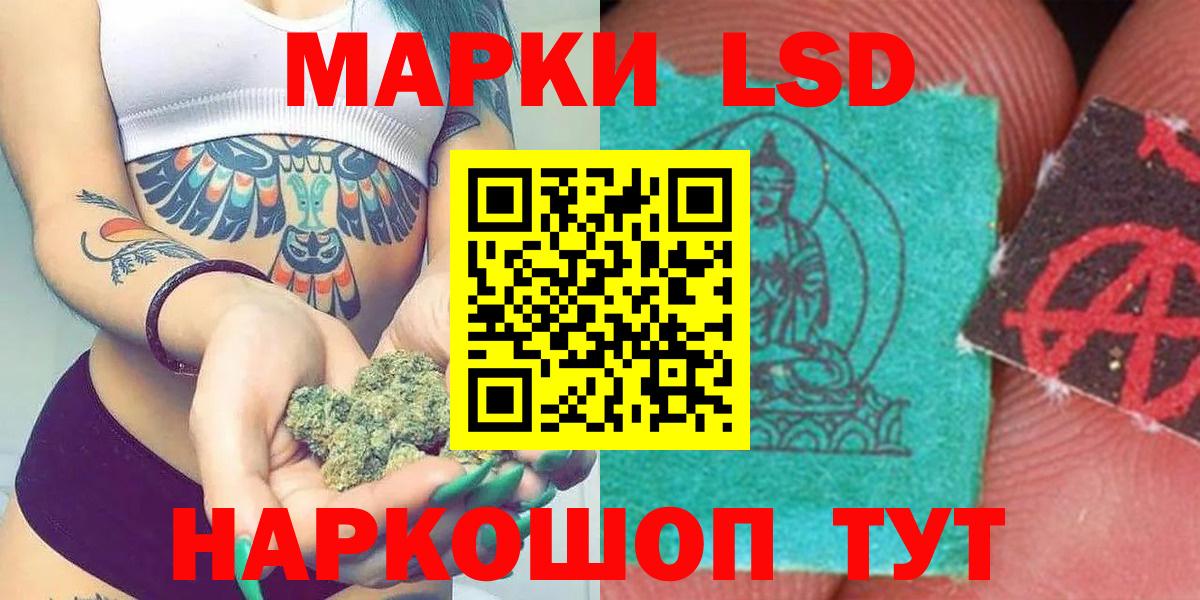 ЛСД экстази  Вход с VPN  Кудрово  Лсд 25 экстази кислота 