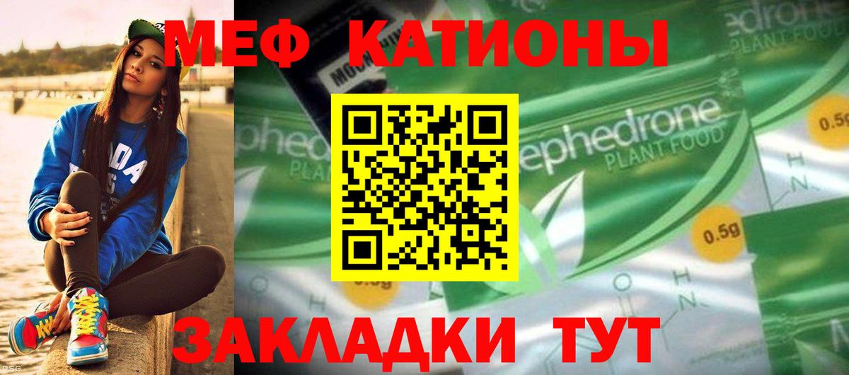 Кудрово  Мефедрон  Вход с VPN  Мефедрон mephedrone  МЯУ-МЯУ mephedrone 