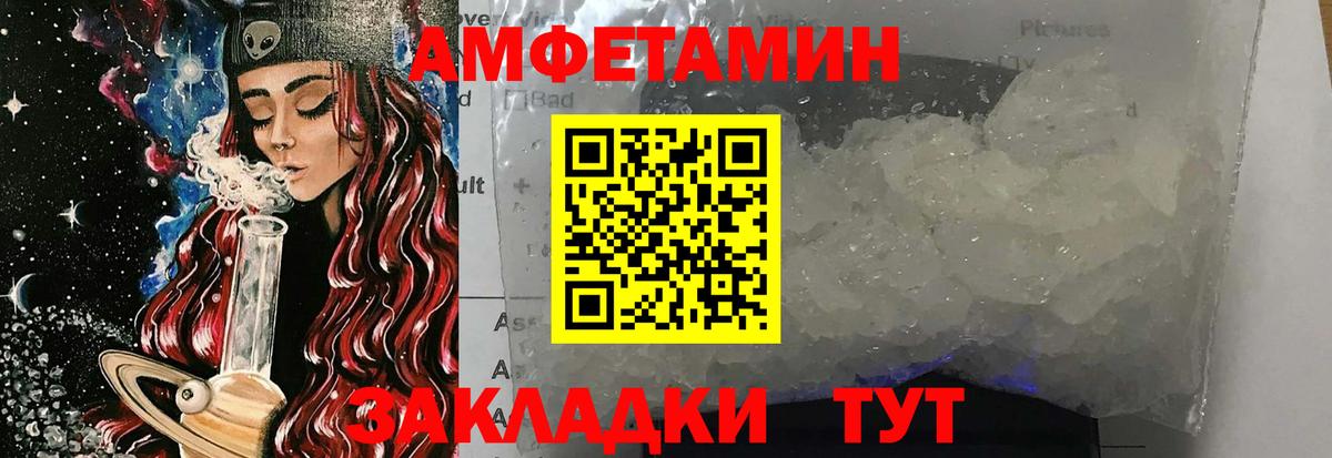 Кудрово  Первитин  Первитин Methamphetamine  Вход с VPN  Первитин Methamphetamine 