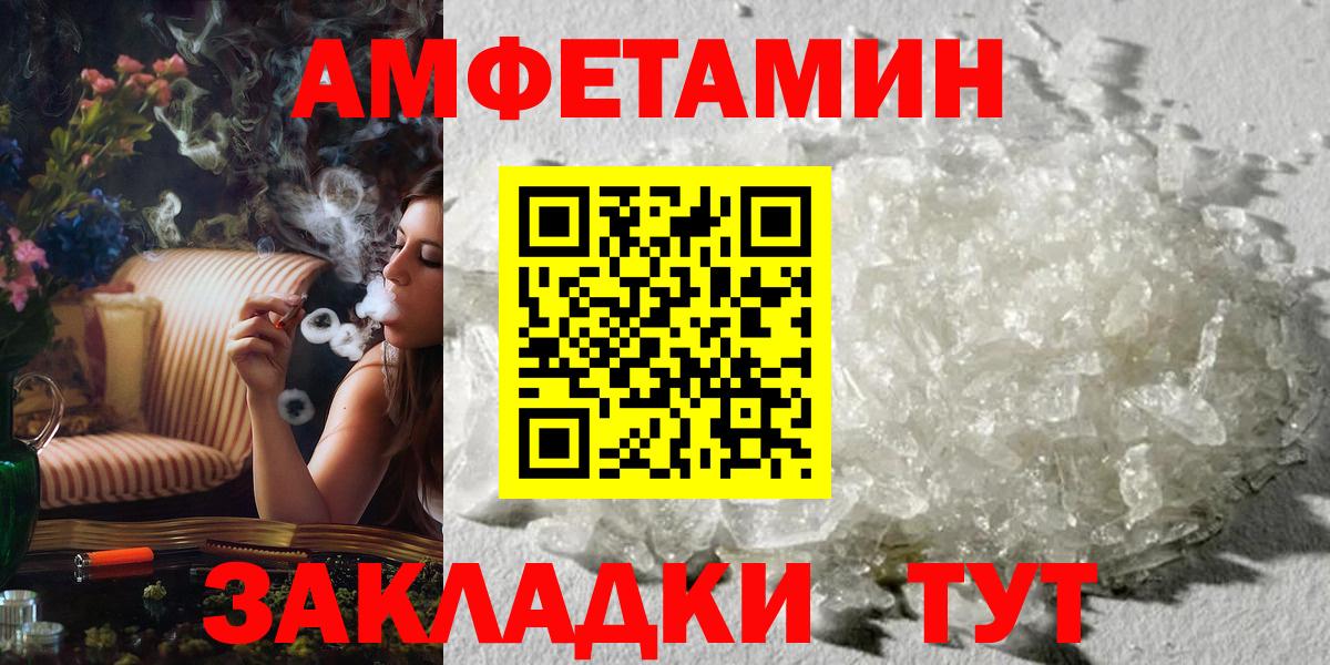Метамфетамин Декстрометамфетамин 99.9% Кудрово