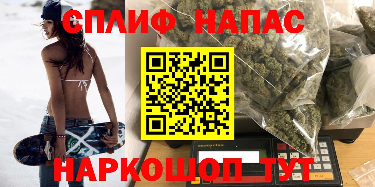 Марихуана план  Вход с VPN  Бошки марихуана планчик  Кудрово 